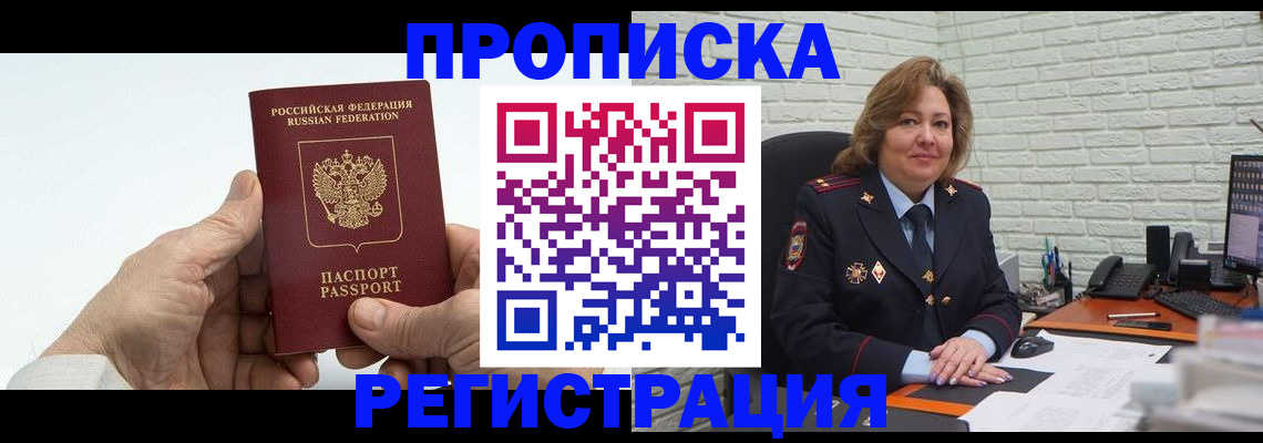 форма 3 в Темрюке
